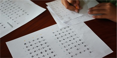 Bahasa Jepang untuk Sehari-Hari